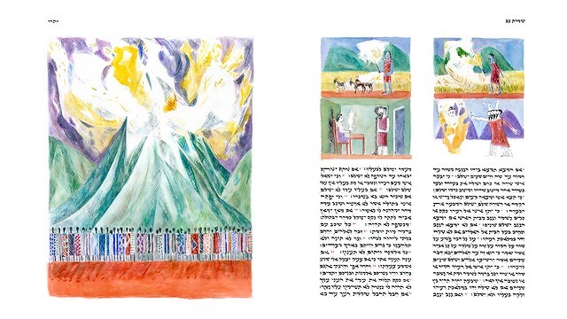 צילום: ארכיון. באדיבות משרד יח"צ רב תקשורת קטע מתוך חומש 'שמות' של המאייר אבנר מוריה