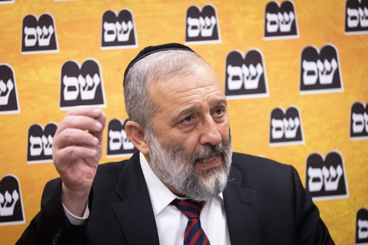 צילום: יונתן סינדל, פלאש 90 הבעל, ח"כ אריה דרעי