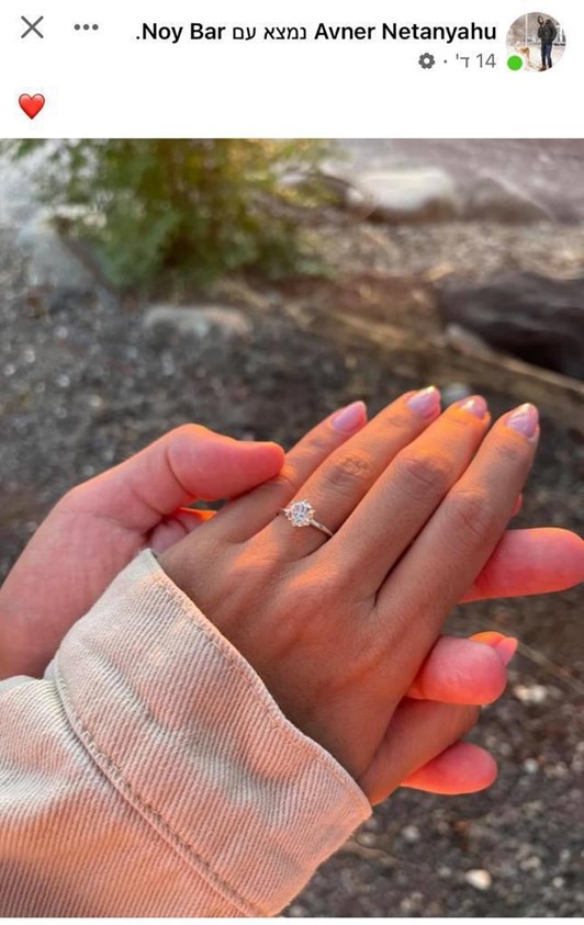 צילום: צילום מסך מתוך פייסבוק החזירה את הטבעת? טבעת האירוסין של נתניהו ובר