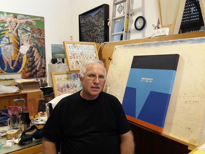 צילום: ארכיון. באדיבות משרד יח"צ רב תקשורת